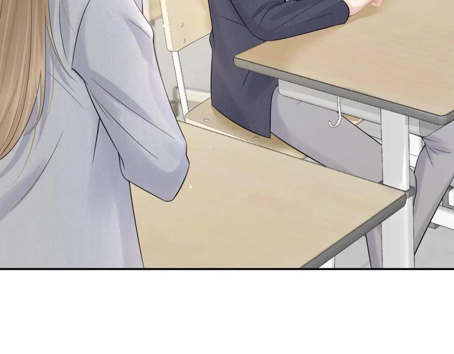 一口吃个兔 第39话 换毛的季节到了 第86页