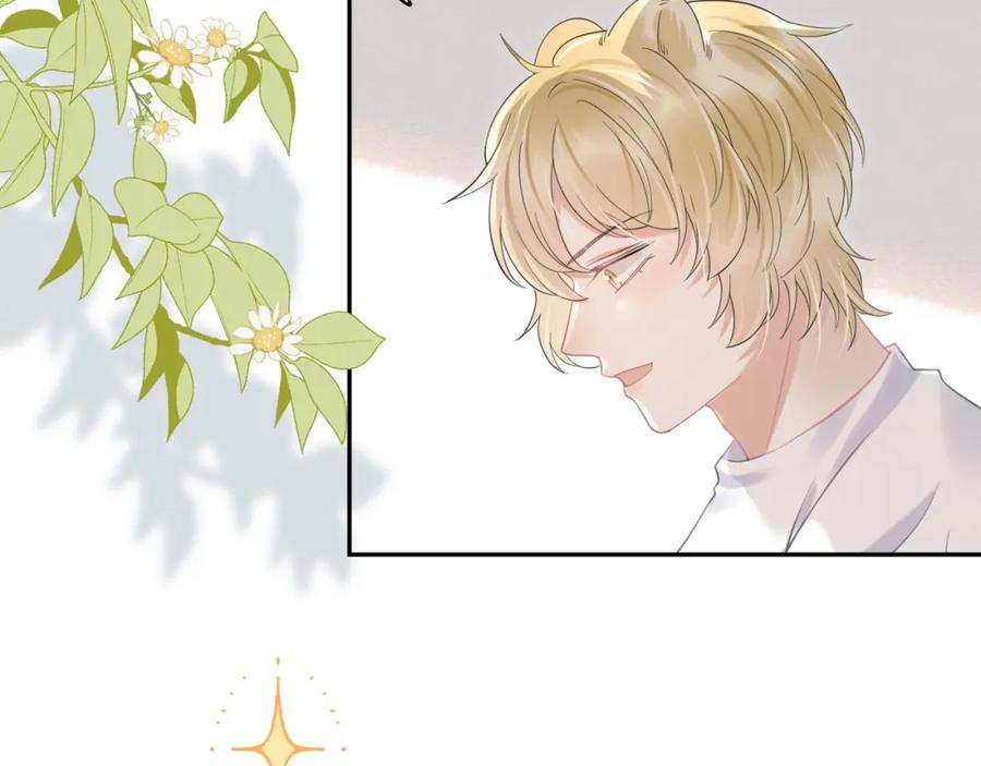 一口吃个兔 第39话 换毛的季节到了 第41页