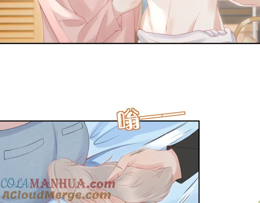一口吃个兔 第39话 换毛的季节到了 第37页