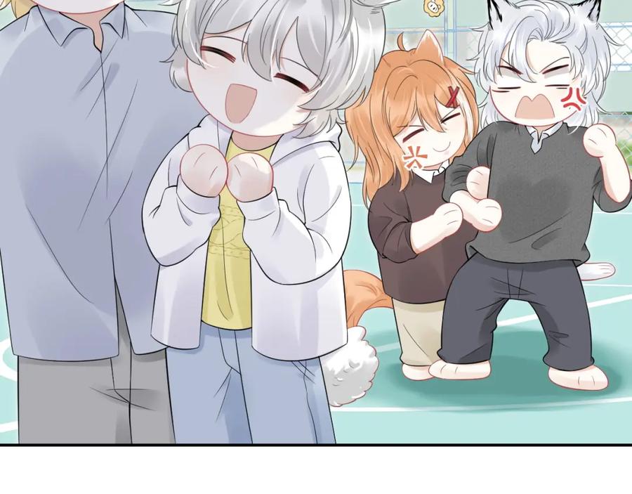 一口吃个兔 第39话 换毛的季节到了 第5页