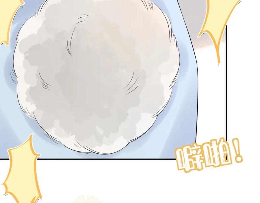 一口吃个兔 第39话 换毛的季节到了 第56页