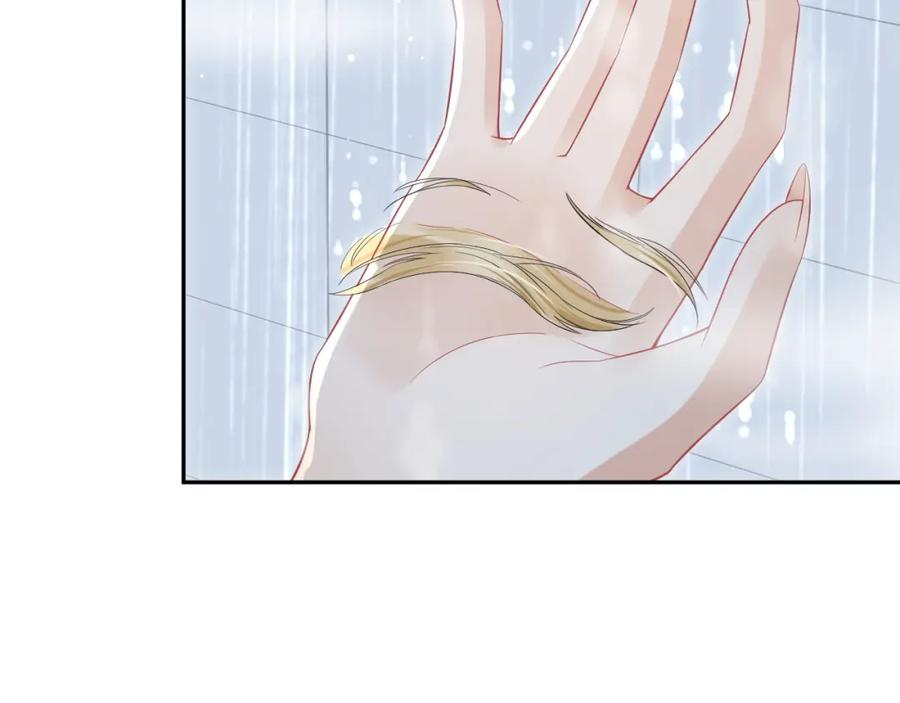 一口吃个兔 第39话 换毛的季节到了 第23页