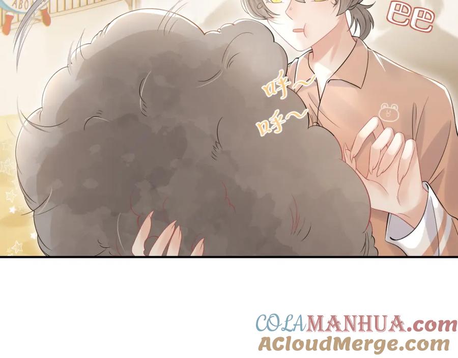 一口吃个兔 第39话 换毛的季节到了 第76页
