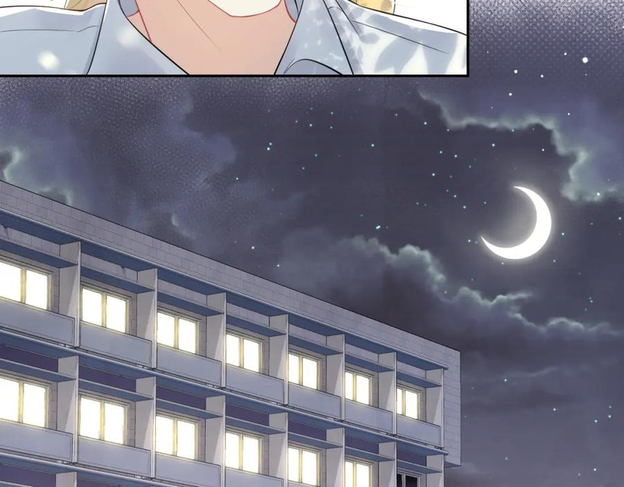 一口吃个兔 第39话 换毛的季节到了 第15页