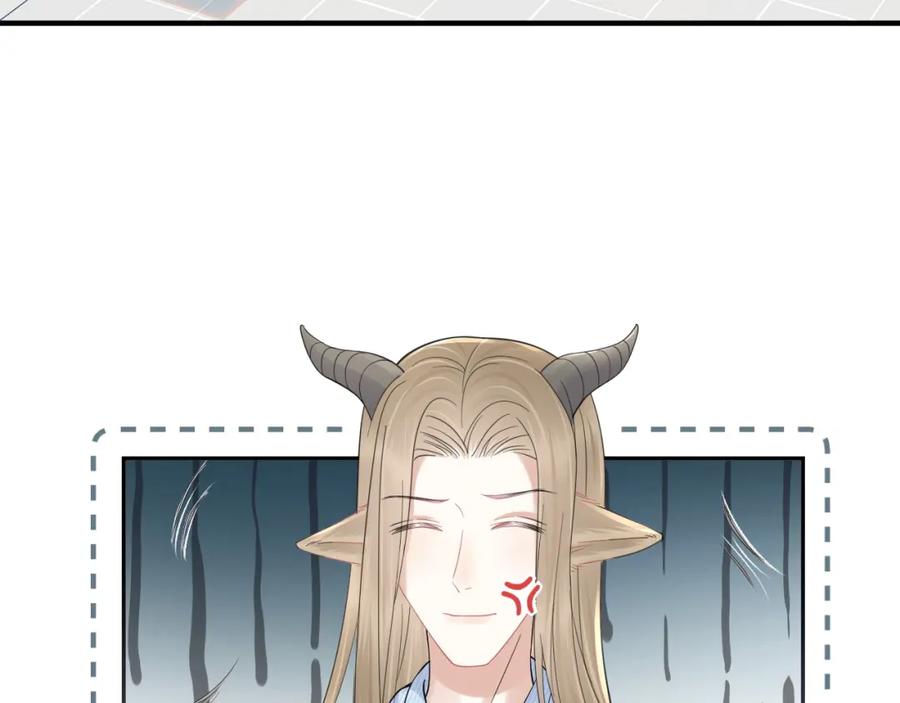 一口吃个兔 第39话 换毛的季节到了 第62页