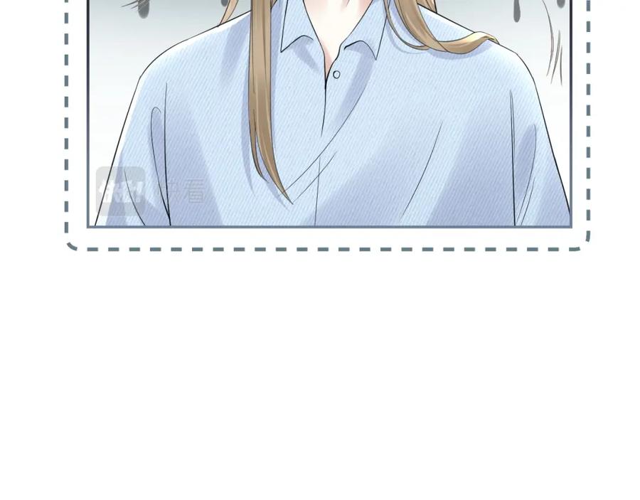 一口吃个兔 第39话 换毛的季节到了 第63页