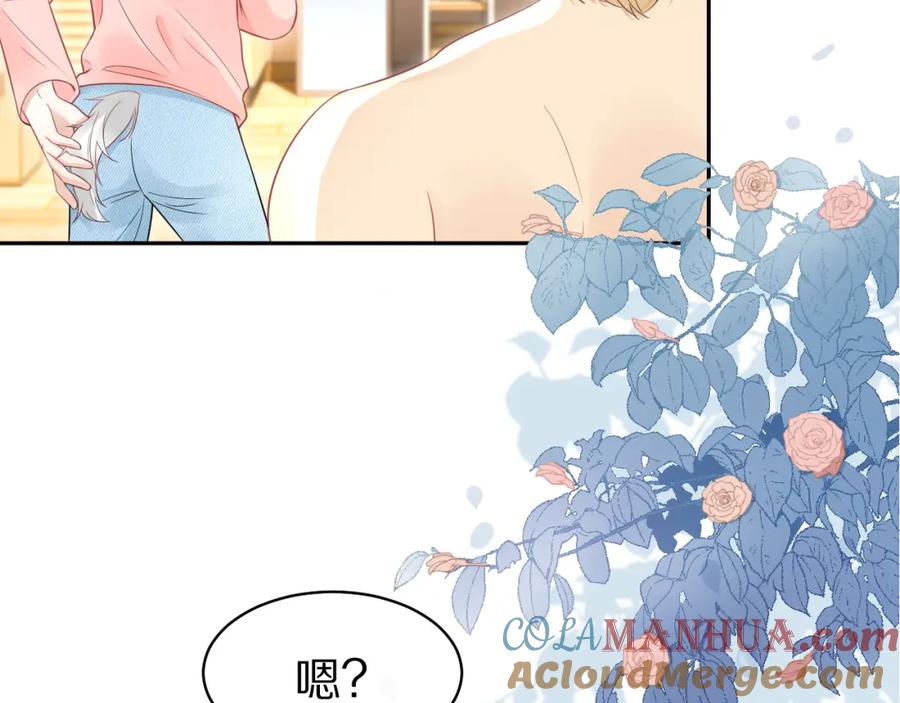 一口吃个兔 第39话 换毛的季节到了 第31页