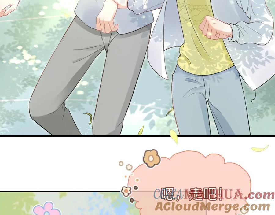 一口吃个兔 第39话 换毛的季节到了 第13页
