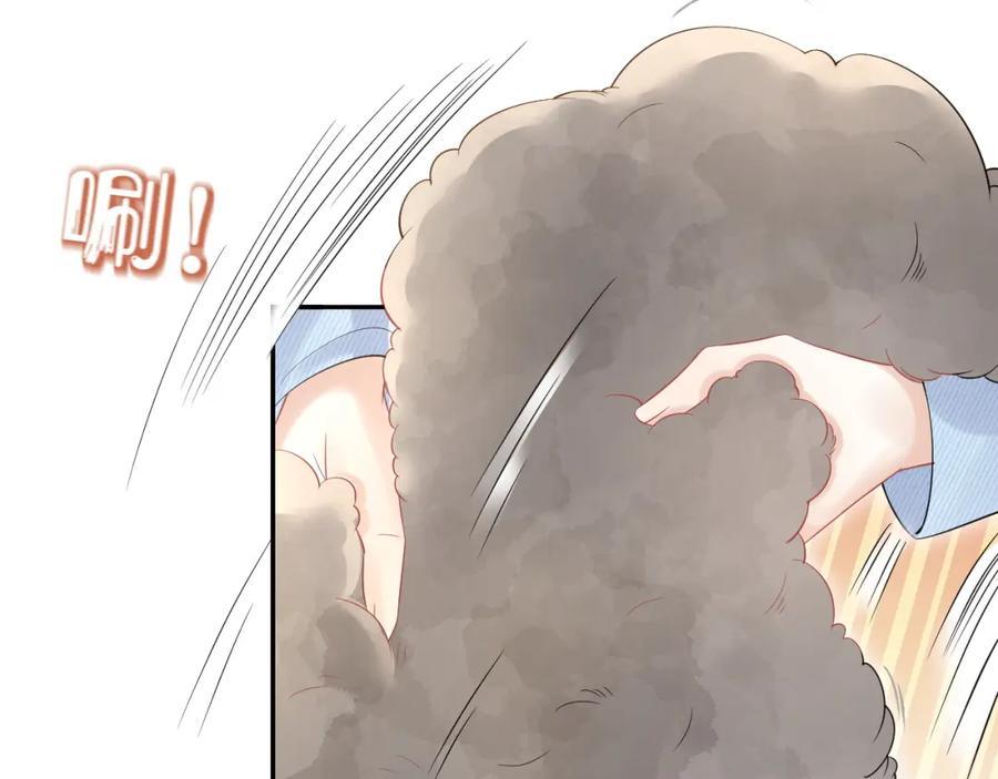 一口吃个兔 第39话 换毛的季节到了 第71页