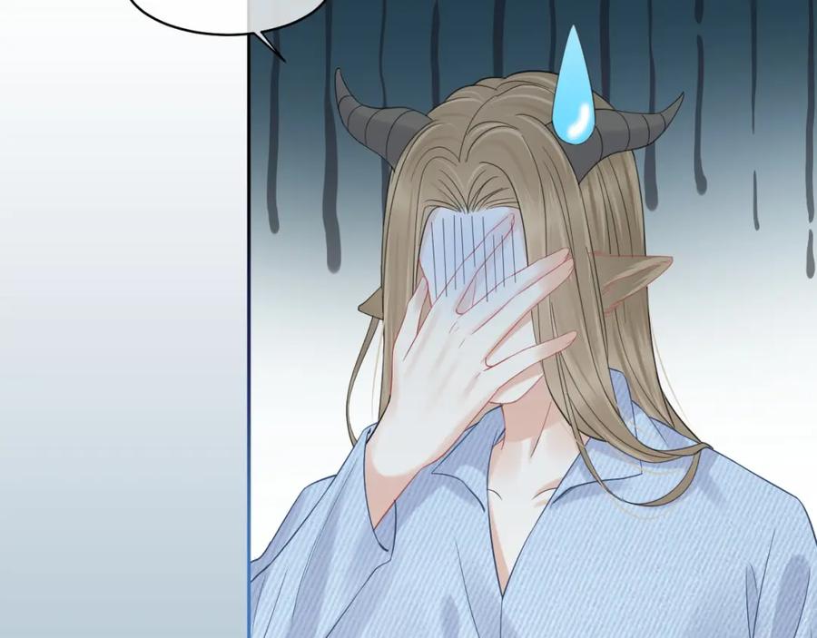 一口吃个兔 第39话 换毛的季节到了 第80页