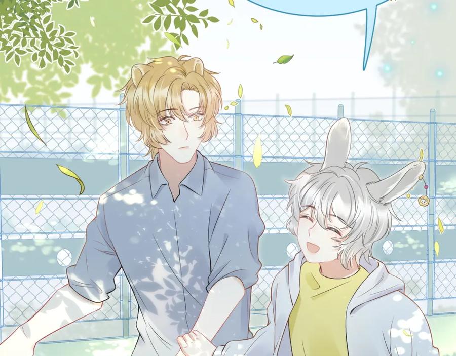 一口吃个兔 第39话 换毛的季节到了 第12页