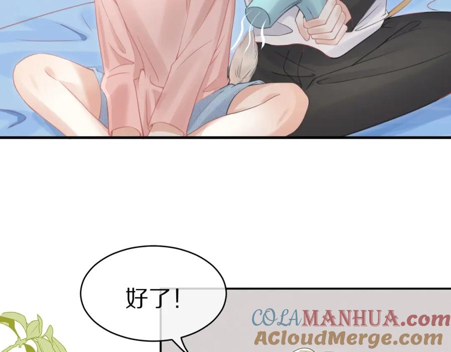 一口吃个兔 第39话 换毛的季节到了 第40页
