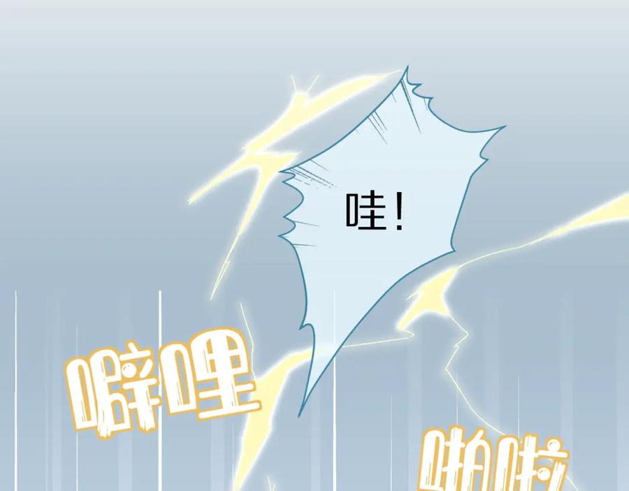 一口吃个兔 第39话 换毛的季节到了 第51页