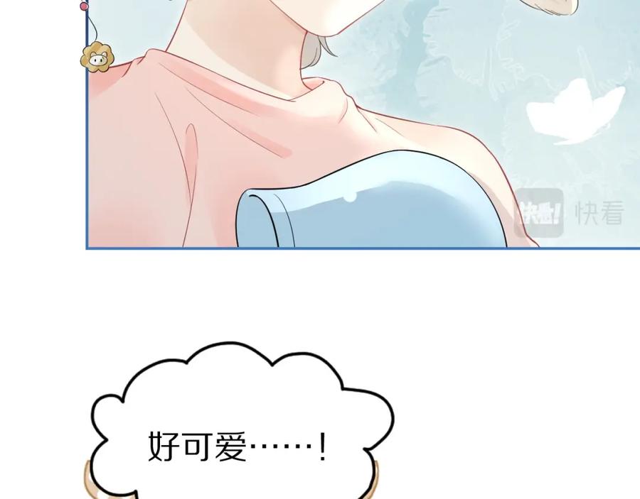 一口吃个兔 第39话 换毛的季节到了 第33页