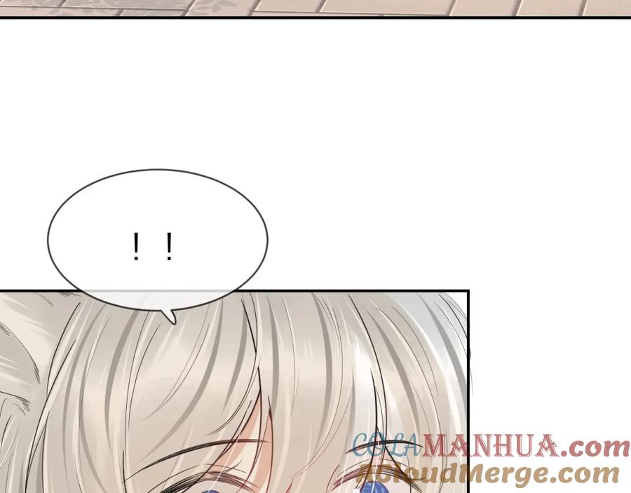 一口吃个兔 第40话 这次要分开了吗？ 第73页