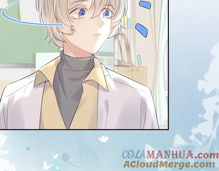一口吃个兔 第40话 这次要分开了吗？ 第29页