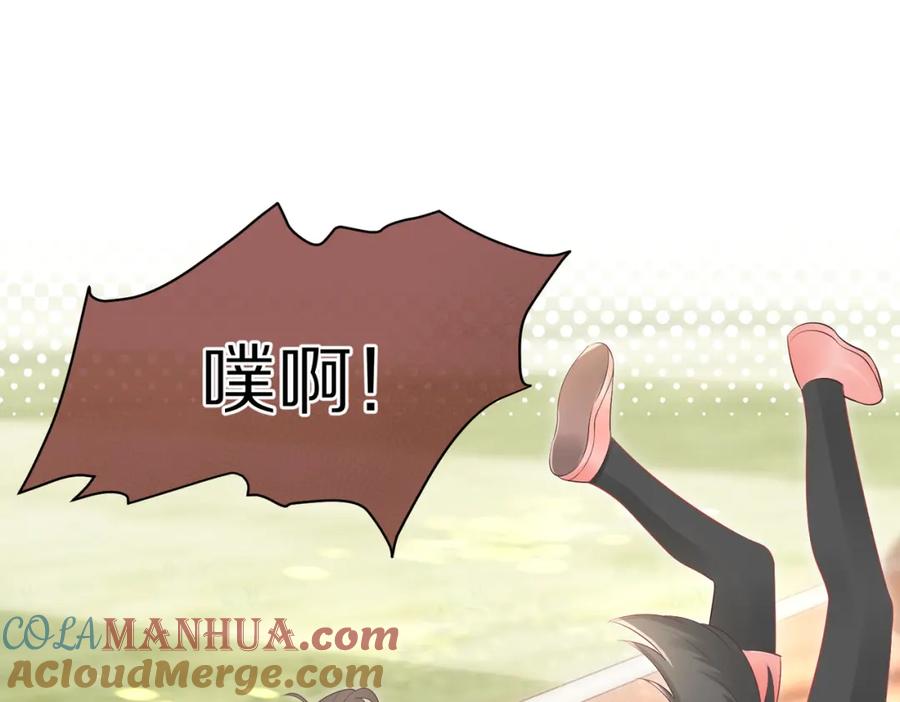 一口吃个兔 第41话 运动会踊跃报名中 第61页