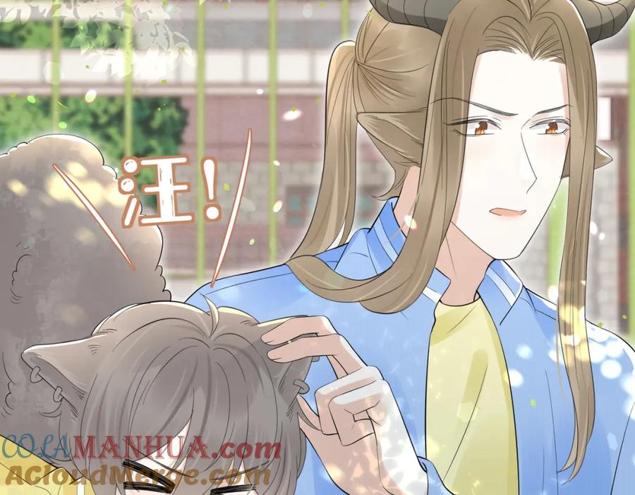 一口吃个兔 第41话 运动会踊跃报名中 第105页