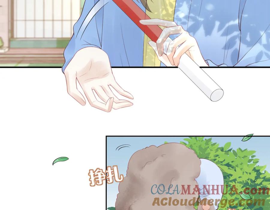 一口吃个兔 第41话 运动会踊跃报名中 第85页