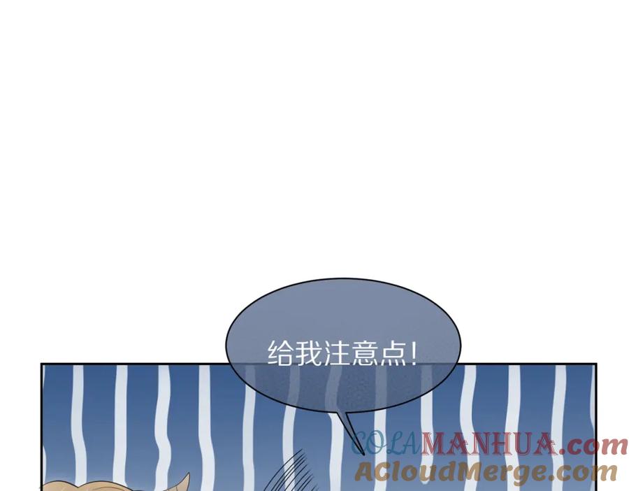 一口吃个兔 第41话 运动会踊跃报名中 第97页