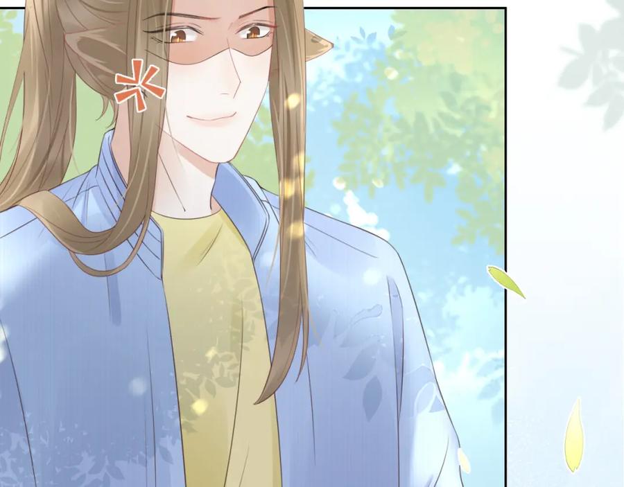 一口吃个兔 第41话 运动会踊跃报名中 第40页