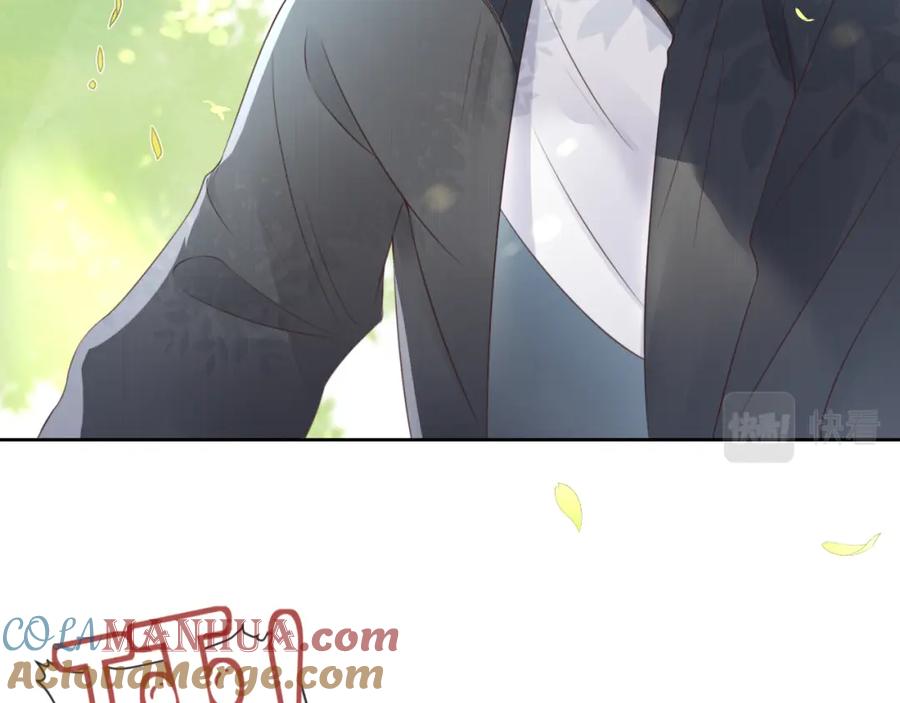 一口吃个兔 第41话 运动会踊跃报名中 第45页