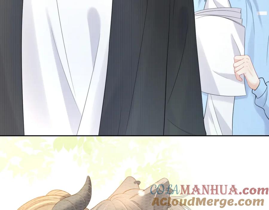 一口吃个兔 第42话 要不要奖励？ 第77页