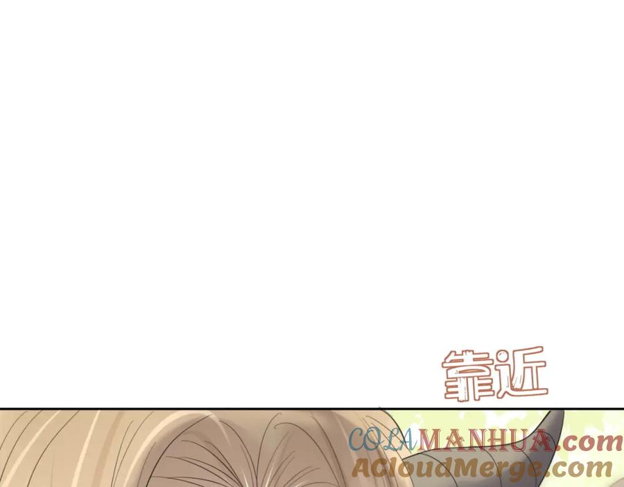 一口吃个兔 第42话 要不要奖励？ 第41页