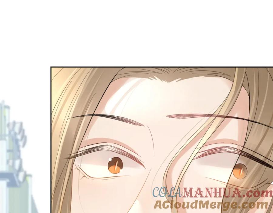 一口吃个兔 第42话 要不要奖励？ 第57页