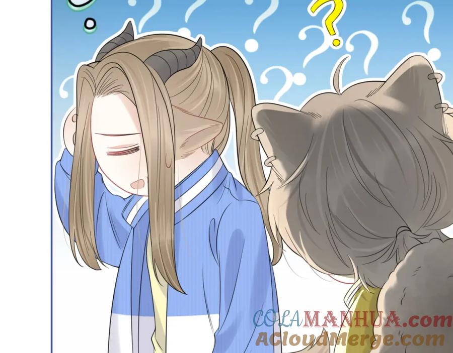 一口吃个兔 第42话 要不要奖励？ 第53页