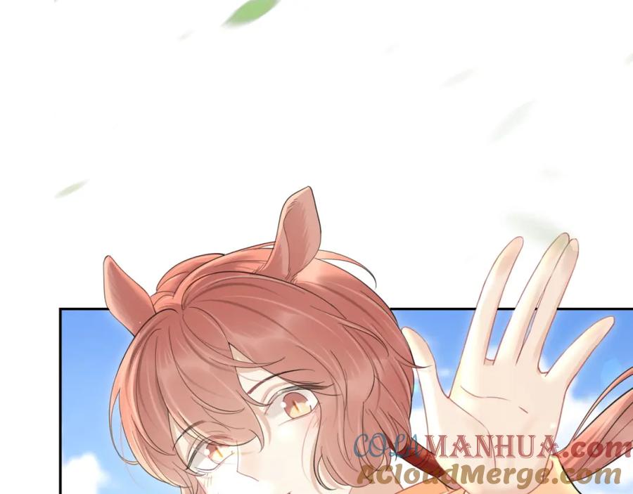一口吃个兔 第43话 陆微不见了？ 第29页