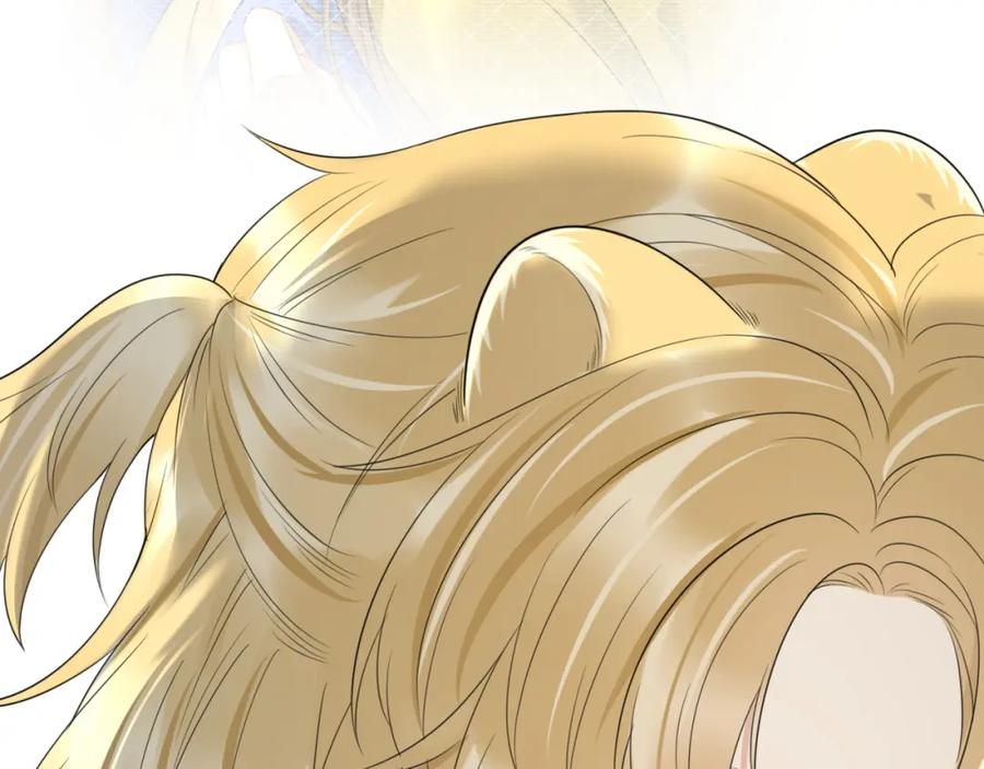 一口吃个兔 第43话 陆微不见了？ 第71页