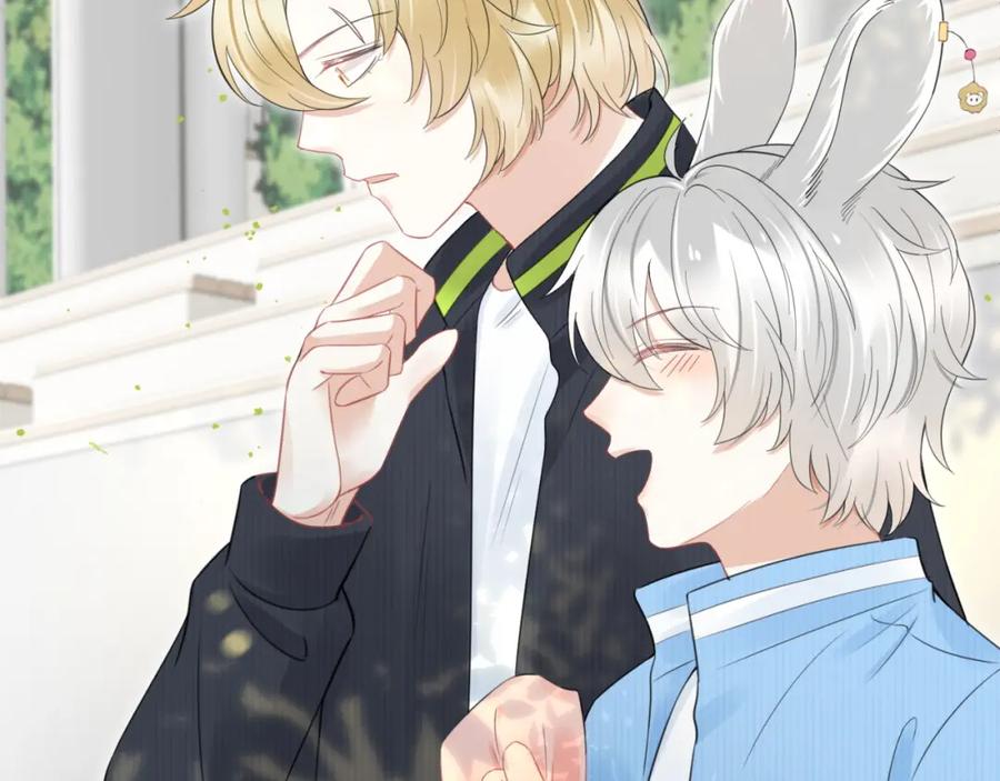 一口吃个兔 第43话 陆微不见了？ 第35页