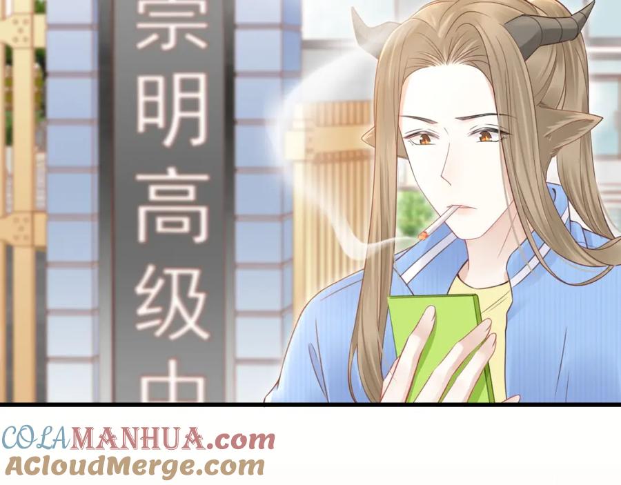 一口吃个兔 第44话 傻就傻吧 第5页
