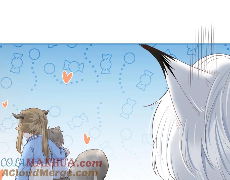 一口吃个兔 第44话 傻就傻吧 第65页