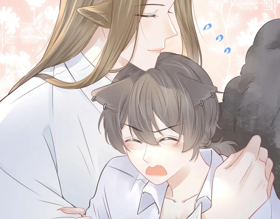 一口吃个兔 第44话 傻就傻吧 第82页