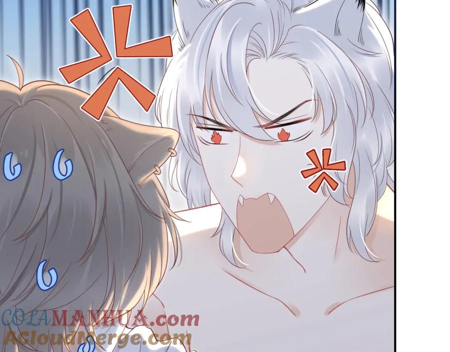 一口吃个兔 第44话 傻就傻吧 第17页