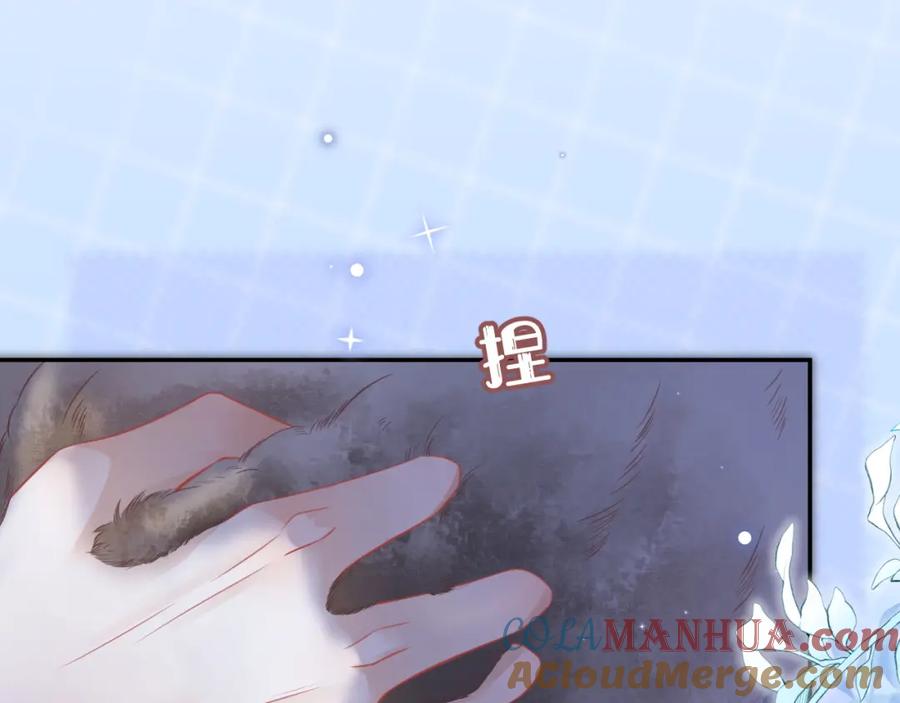 一口吃个兔 第44话 傻就傻吧 第89页