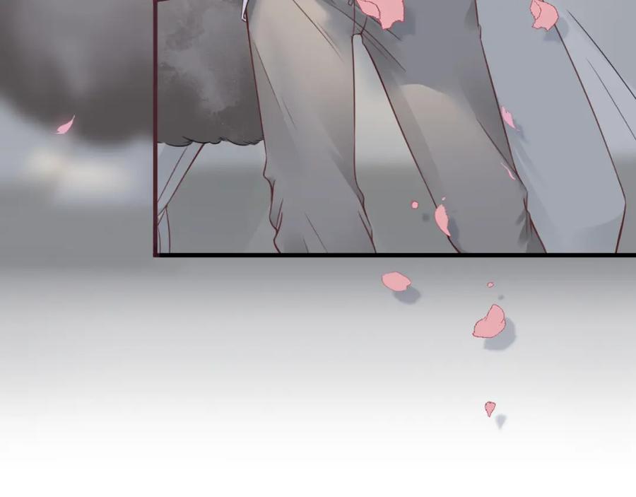 一口吃个兔 第44话 傻就傻吧 第76页