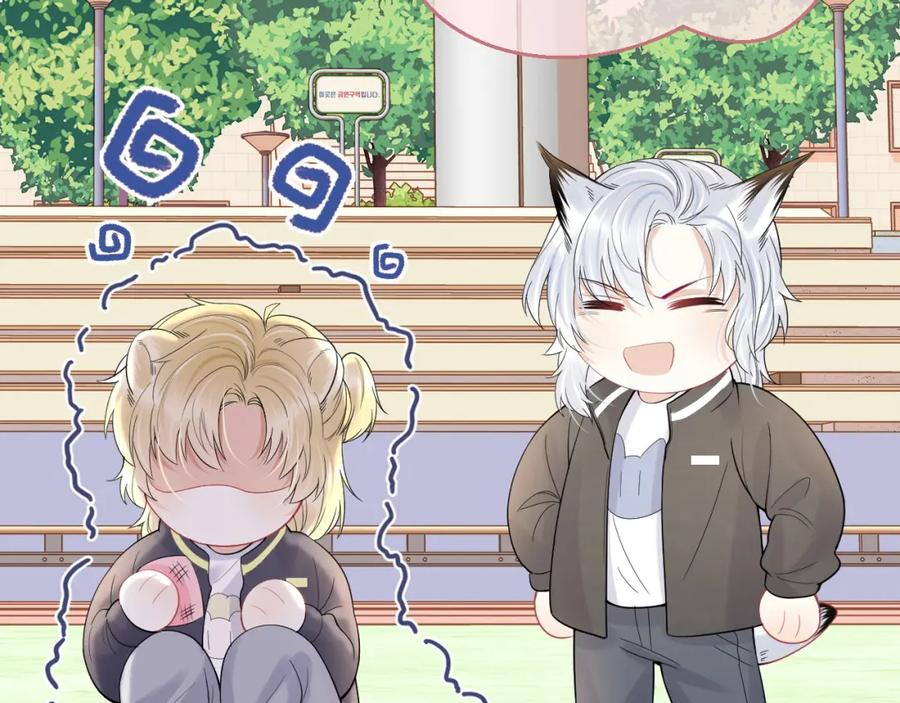 一口吃个兔 第45话 慕威加油！ 第34页
