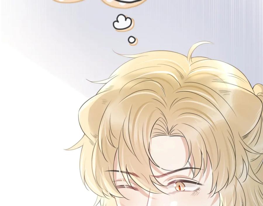 一口吃个兔 第45话 慕威加油！ 第72页