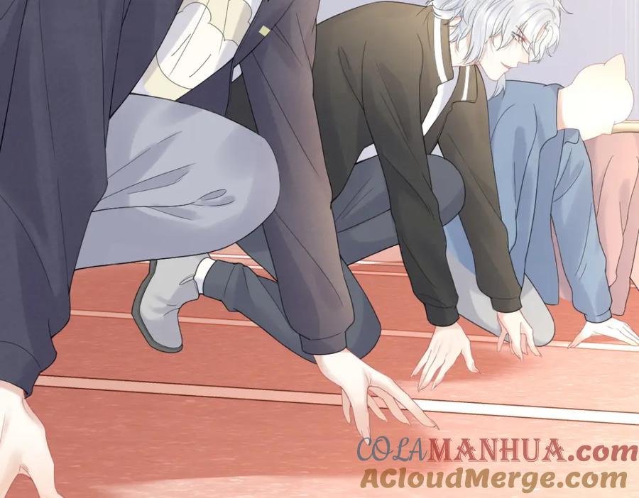 一口吃个兔 第45话 慕威加油！ 第17页