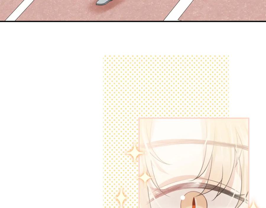一口吃个兔 第45话 慕威加油！ 第76页