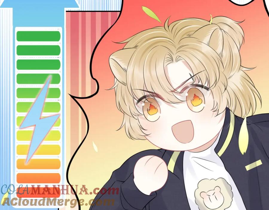一口吃个兔 第45话 慕威加油！ 第85页