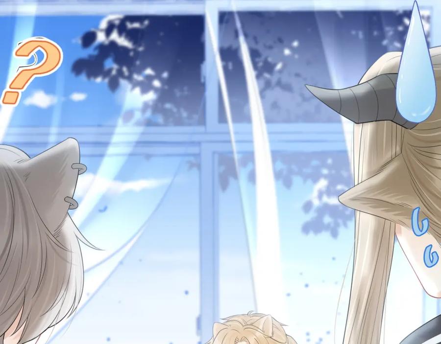 一口吃个兔 第46话 去医务室独处一下吧 第116页