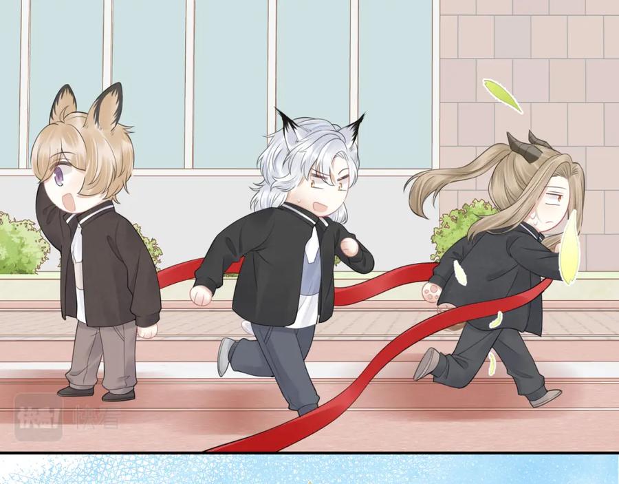 一口吃个兔 第46话 去医务室独处一下吧 第98页