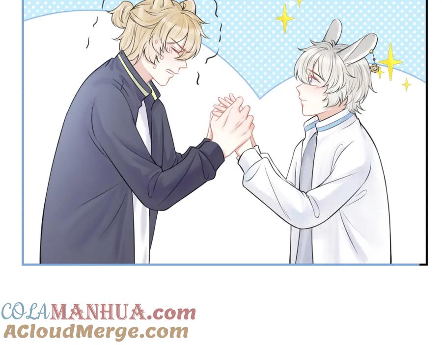 一口吃个兔 第46话 去医务室独处一下吧 第57页