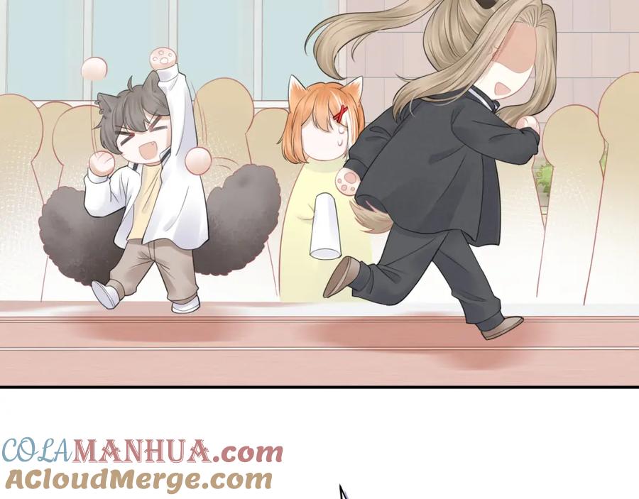 一口吃个兔 第46话 去医务室独处一下吧 第89页