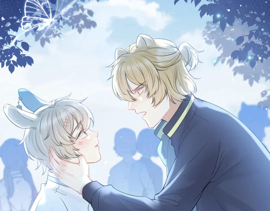 一口吃个兔 第46话 去医务室独处一下吧 第8页