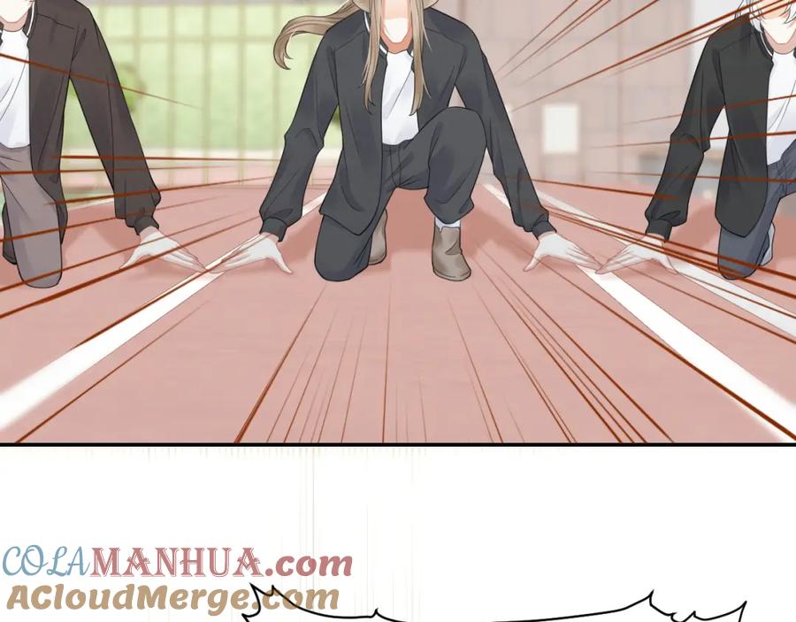 一口吃个兔 第46话 去医务室独处一下吧 第77页